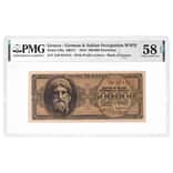 1944 500,000 Drachmai Greece / German & Italian Occupation WWII PMG AU 58 EPQ