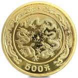 1988 5 oz Chinese Proof Lunar Dragon 500 Yuan Gold Coin (Scruffy)