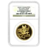 2014 Niue 1 oz Gold Disney Minnie Mouse Coin NGC PF 70 UCAM