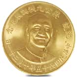 1976 Taiwan 15.5 gram Chiang Kai-Shek 1000 Yuan Gold Coin BU