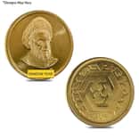 1 Bahar Azadi Gold Coin AU/BU AGW .2354 oz (Random Year)