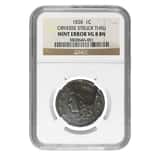 1838 Coronet Head Large Cent NGC VG 8 BN Mint Error (Obv Struck Thru)
