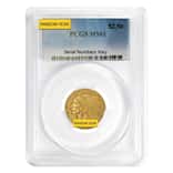 $2.5 Gold Quarter Eagle Indian Head PCGS MS 61 (Random Year)