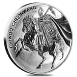 2017 1 oz South Korea Silver Chiwoo Cheonwang Medal BU