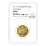 1960 Egypt 1 Pound Aswan Dam Gold Coin NGC MS 63+