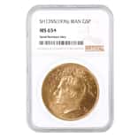 1976 (SH1355) 5 Pahlavi Gold Coin NGC MS 65+