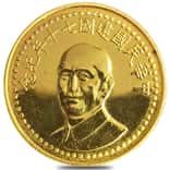 1981 Taiwan 1/2 oz Chiang Kai-Shek 1000 Yuan Gold Coin