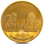 1986 (AH 1406) Bahrain King Fahd Causeway Proof Gold Medal AGW 0.917 oz (Scruffy)