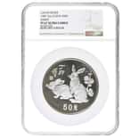 1987 5 oz Chinese Lunar Rabbit 50 Yuan Proof Silver Coin NGC PF 67 UCAM