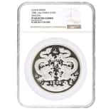 1988 12 oz Chinese Lunar Dragon 100 Yuan Proof Silver Coin NGC PF 68 UCAM