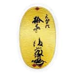 1 oz Japanese Oban Commemorative Gold Bar .9999 Fine