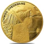 2020 1 oz South Korea Gold Chiwoo Cheonwang Medal BU