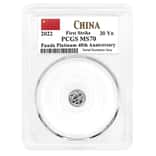 2022 1 gram Chinese Platinum Panda 40th Ann Privy 30 Yuan PCGS MS 70 FS