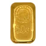 50 gram Russia USSR Gold Bar .9999 Fine