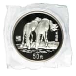 1990 5 oz Chinese Proof Silver Lunar Horse 50 Yuan Coin (Sealed)