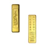 1.2057 oz Credit Suisse Chinese Art Tael Gold Bar .9999 Fine Gold