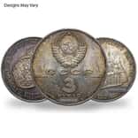 1 oz Russian 3 Roubles Silver Coin Scruffy (Random Design/Year)