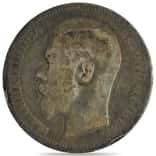 Russia 1 Rouble Nikolai II Silver Coin Cull (Random Year)