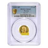 Russia 5 Roubles Nicholas II Gold Coin PCGS MS 63 (Random Year)