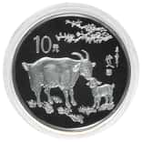 1991 0.434 oz Chinese Proof Silver Lunar Goat 10 Yuan Coin (Sealed)