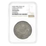 YR34 (1908) Chinese Silver Chihli Dragon L&M-465A Short Tail NGC AU Details