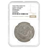 YR34 1908 Chinese Silver Chihli Dragon L&M-465C Small Letters NGC XF Details