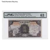 View All Notes & Money Bills