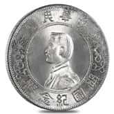 Chinese Provincial Silver Coins