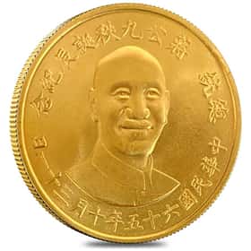 E*R様 中国　清　金貨 楽天市場】【お買い物マラソン限定P2倍】清朝 大清金幣 中国古銭