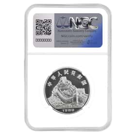1988年 龍年記念銀貨 1988 Chinese Dragon 10 Yuan Silver Coin NGC PF 68 UCAM