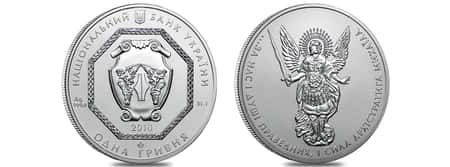 Archangel Michael Silver Coin