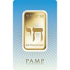 50 gram PAMP Suisse - Am Yisrael Chai (in Assay)