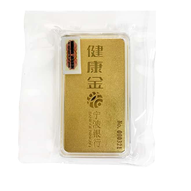 100 gram Chinese Bank of Ningbo Year of the Pig Gold Bar .9999 Fine (Sealed, In Cap)
