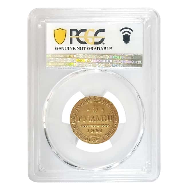 1841 Russia 5 Roubles Gold Coin PCGS VF Detail