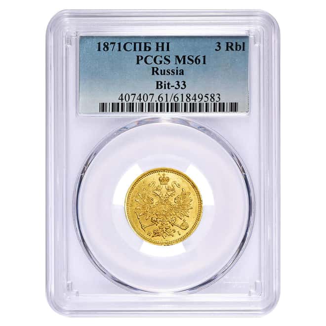 1871 CNB HI Russia 3 Roubles Gold Coin PCGS MS 61