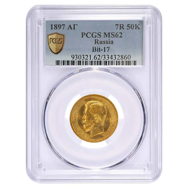 1897 AG Russia 7 Roubles 50 Kopeks Nicholas II Gold Coin PCGS MS 62