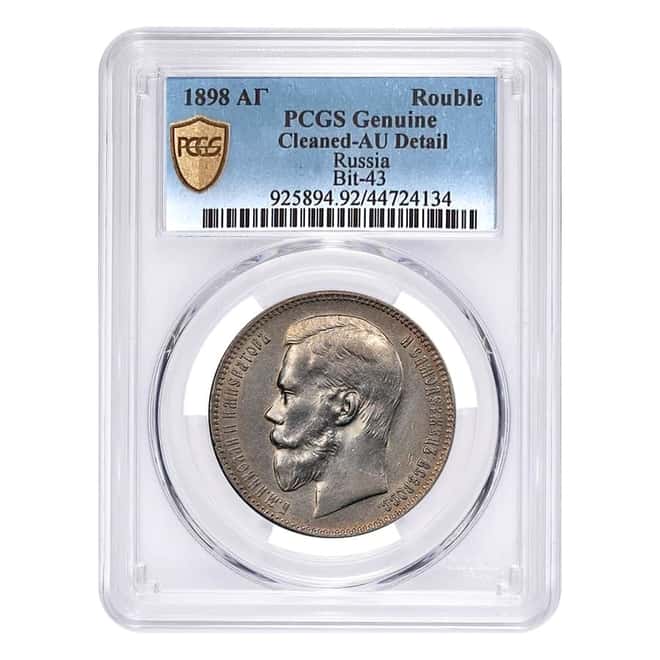 1898 Russia 1 Rouble Nikolai II Silver Coin PCGS AU Detail