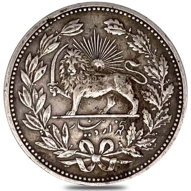 1902 (AH 1320) Muzaffar al-Din Shah 5000 Dinars Silver Coin Avg Circ ASW .6662 oz