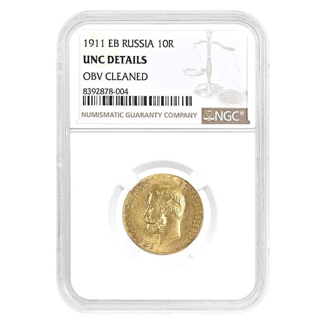 1911 EB Russia 10 Roubles Nicholas II Gold Coin NGC UNC Details