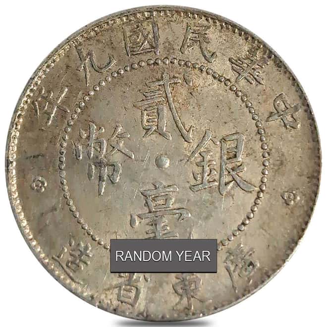 1912-1920 China 20 Cents Kwang-Tung Province Silver Coin Avg Circ (Random Year)
