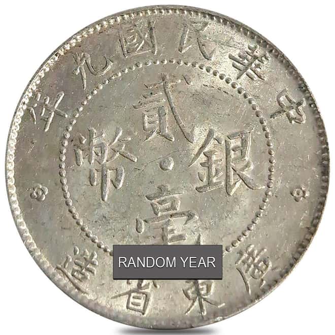 1912-1920 China 20 Cents Kwang-Tung Province Silver Coin Avg Circ (Random Year)