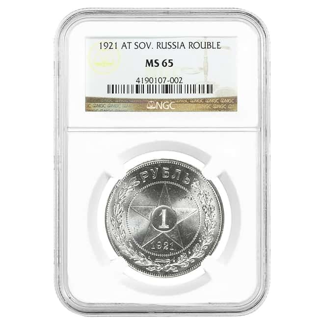 1921 AT Russia USSR 1 Rouble Silver Coin NGC MS 65