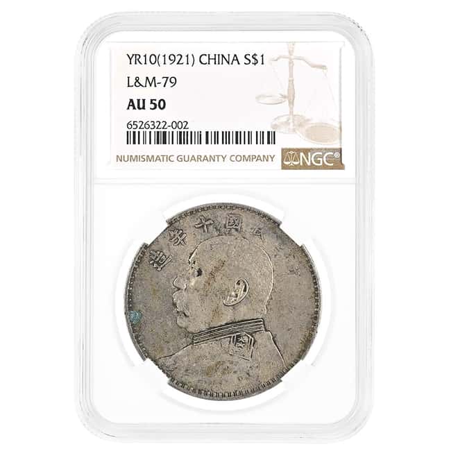 1921 China Shih Kai Silver Dollar L&M-79 NGC AU 50