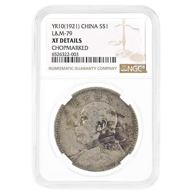 1921 China Shih Kai Silver Dollar L&M-79 NGC XF Details