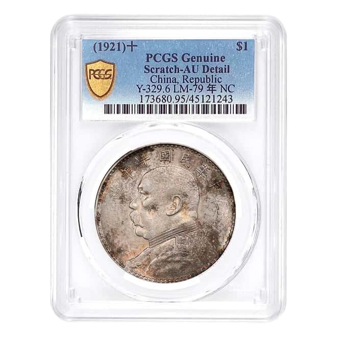 1921 China Shih Kai Silver Dollar PCGS AU Detail