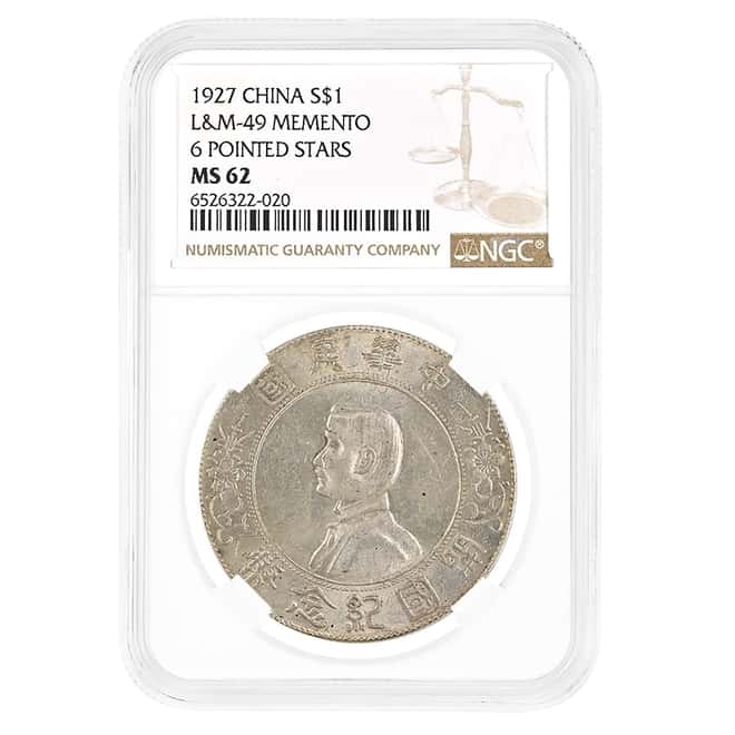 1927 China Memento Silver Dollar 6 Pointed Stars L&M-49 NGC MS 62