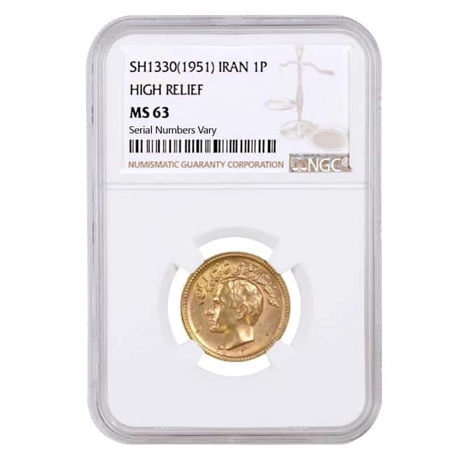 1951 (SH 1330) 1 Pahlavi High Relief Gold Coin NGC MS 63