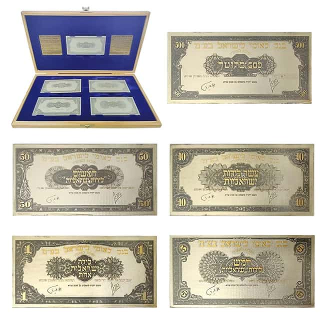 1952 Israel Bank Leumi Sterling Silver 5-Banknote Set ASW 8.9 oz (w/Box & COA)