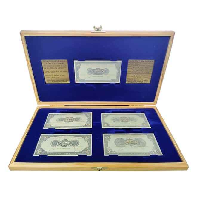 1952 Israel Bank Leumi Sterling Silver 5-Banknote Set ASW 8.9 oz (w/Box & COA)