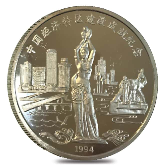 1994 2 oz Silver Chinese Special Economic Zones Deng Xiaoping Proof 2-Medal Set .999 Fine (Scruffy)